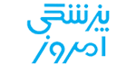 پزشکی امروز