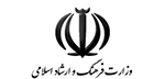 وزارت فرهنگ و ارشاد اسلامی