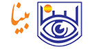 بینا