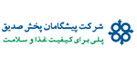 پیشگامان پخش صدیق